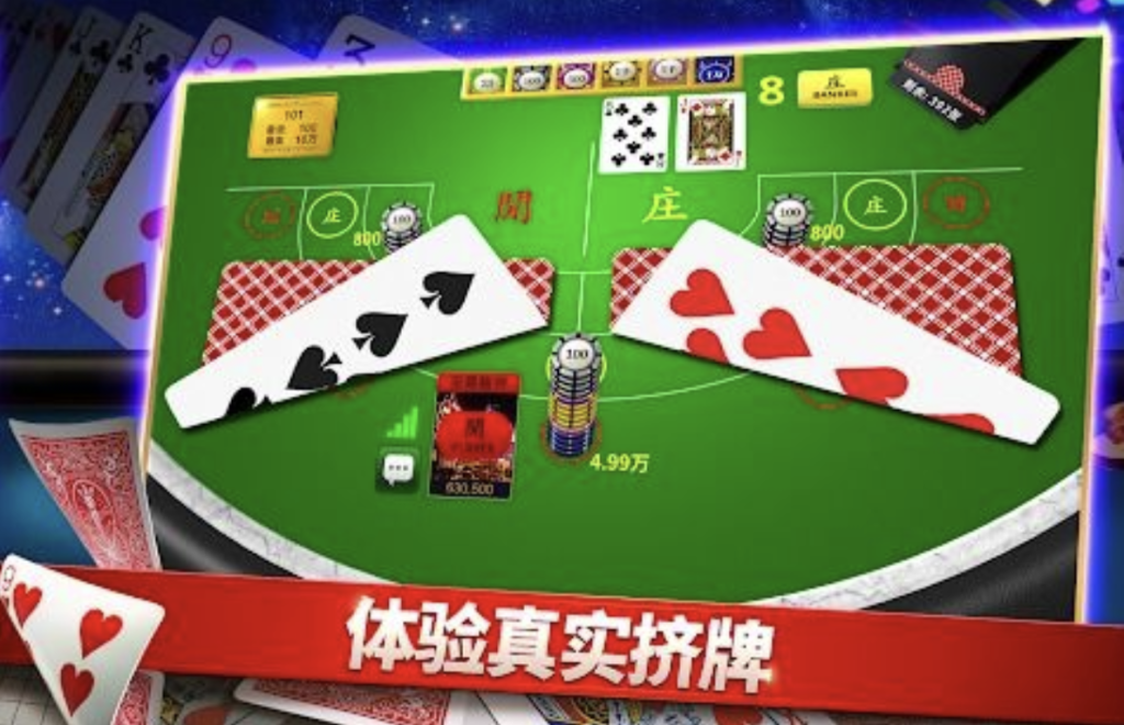 AG官网牌九扑克礼仪与体验优化