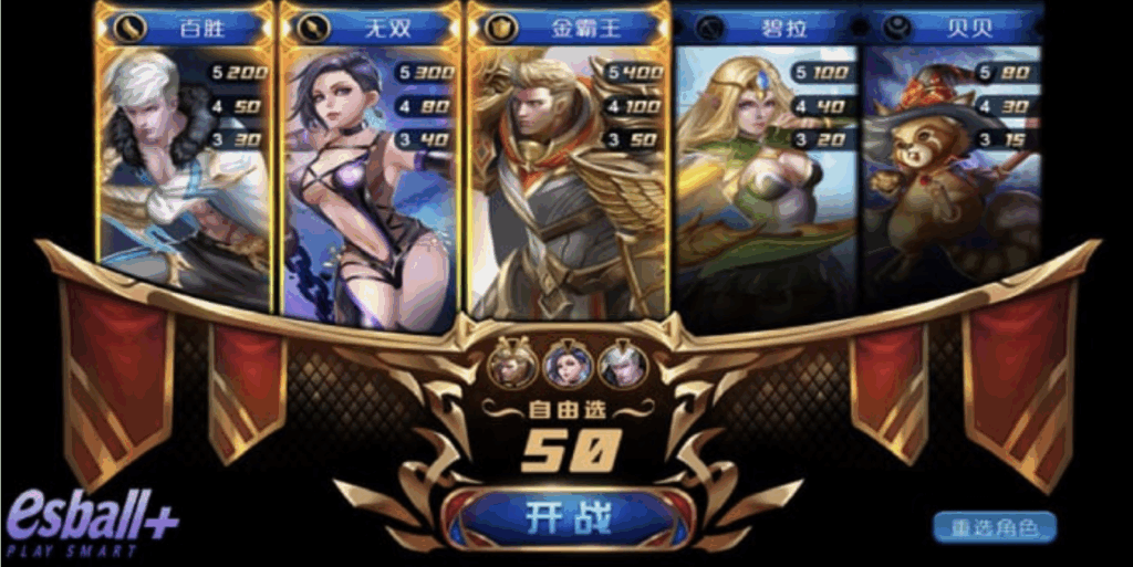 AG 电子官网的王者传说游戏，掌握技巧成为游戏王者