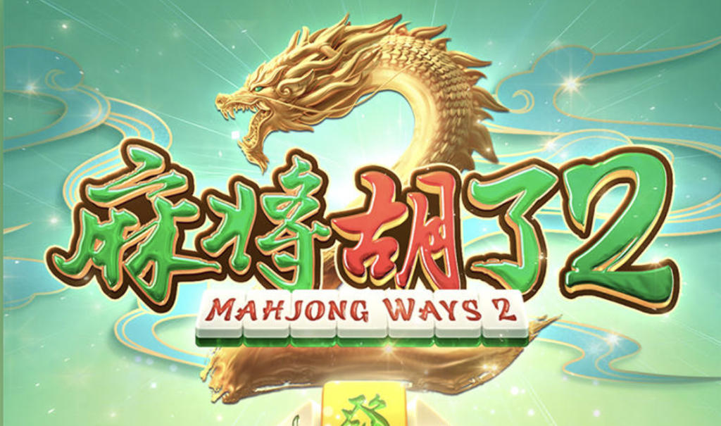 AG官网《麻将胡了2》东方文化觉醒