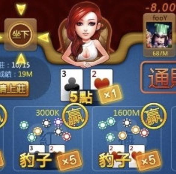 AG官网牌九扑克胜率解析