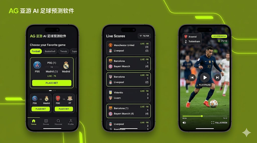 AG 亚游世界杯 B 组前瞻