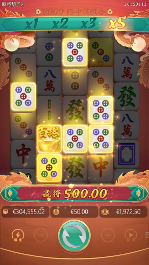 麻将胡了2金色麻将连消示意 24