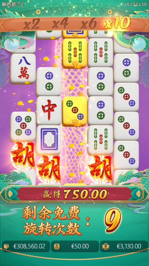 麻将胡了2倍数递增界面 27