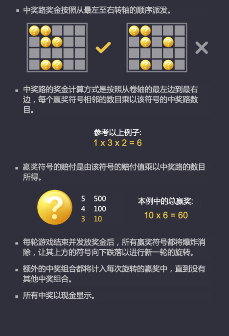 麻将胡了2赔率表（筒条低值符号）